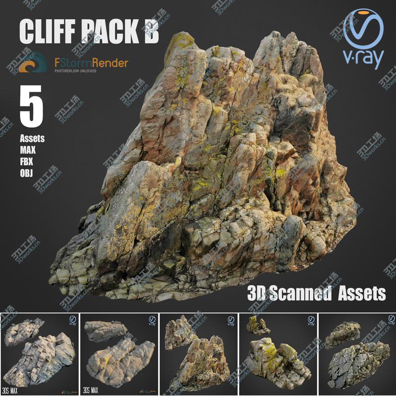 images/goods_img/202104094/3D Cliff pack B bundle/1.jpg
